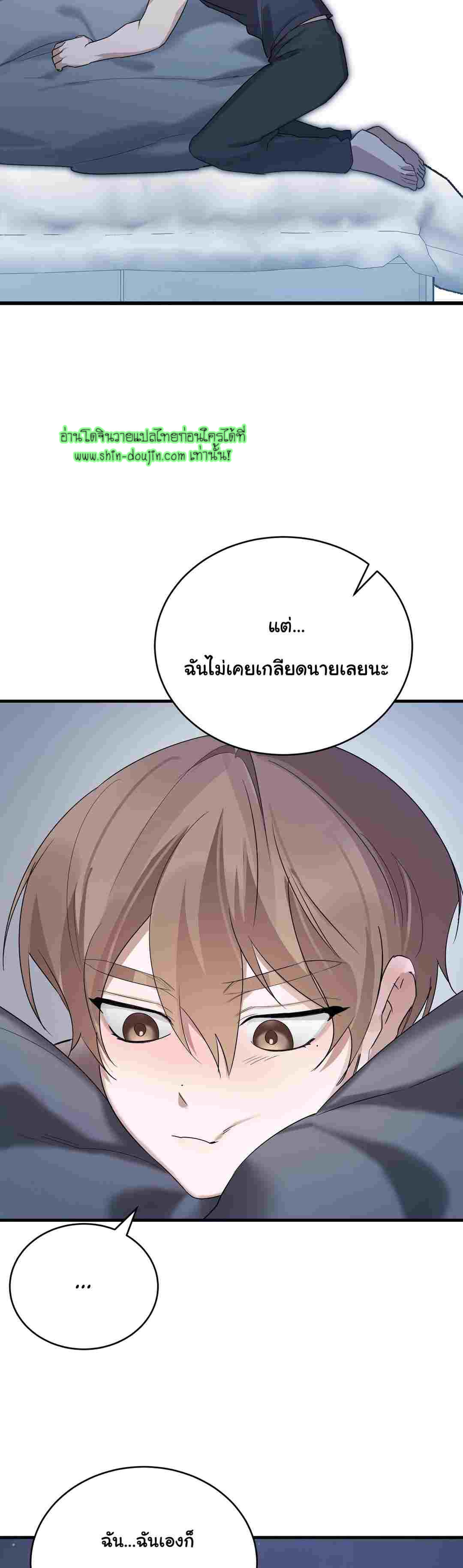Sleepless Night EP 7